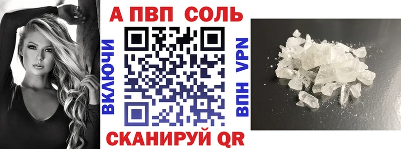 Продажа наркотиков Краснозаводск Амфетамин  Альфа ПВП  Меф мяу мяу  Конопля  Гашиш 