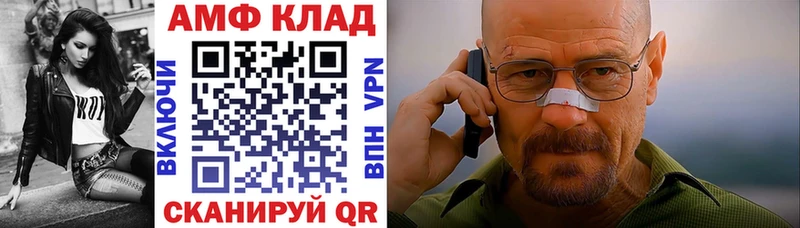 АМФЕТАМИН VHQ Краснозаводск