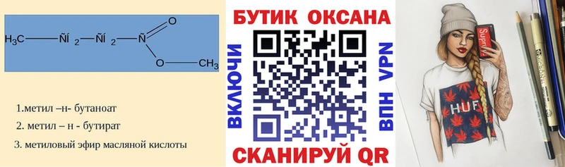 дарк нет состав мега вход Краснозаводск где купить БУТИРАТ GHB