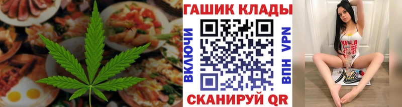 Canna-Cookies конопля  где найти наркотики  Краснозаводск 