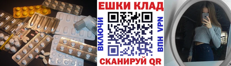 нарко площадка какой сайт Краснозаводск ЭКСТАЗИ 280 MDMA