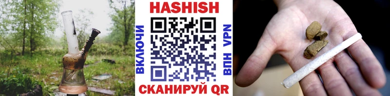 маркетплейс телеграм  Краснозаводск  ГАШИШ 40% ТГК 