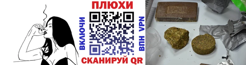 ГАШ индика сатива Краснозаводск