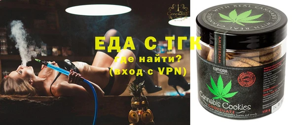 спайс Алексеевка