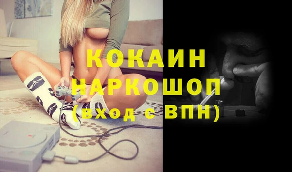 бутират Абинск
