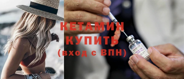 бутират Абинск