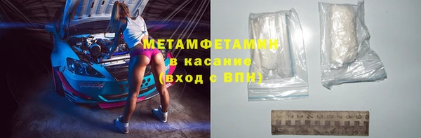 бутират Абинск