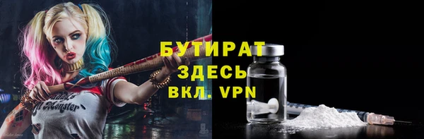 меф Абдулино