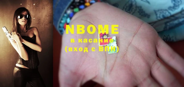 спайс Алексеевка