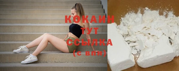 бутират Абинск