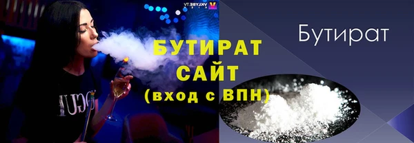 ECSTASY Абаза