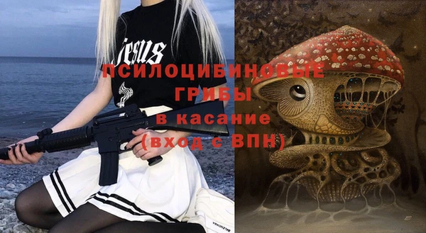 бутират Абинск