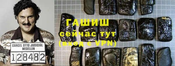 спайс Алексеевка