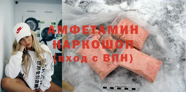 меф Абдулино