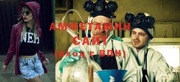 бутират Абинск