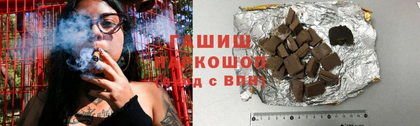 меф Абдулино