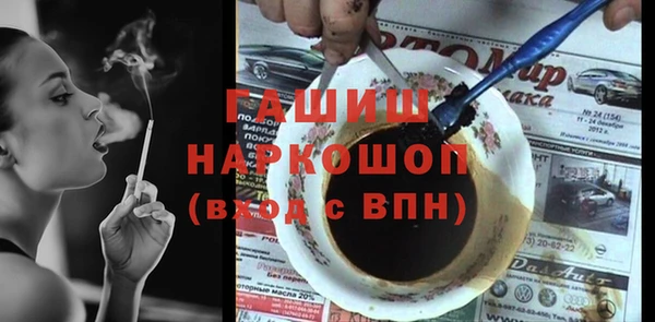 ECSTASY Абаза
