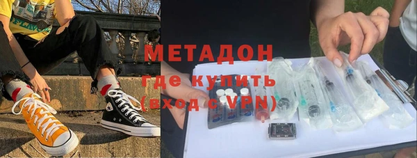 ECSTASY Абаза
