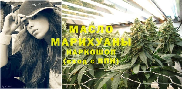 бутират Абинск