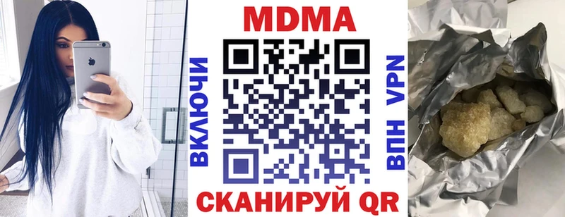 гидра как войти  дарк нет формула  МДМА кристаллы  Краснозаводск 