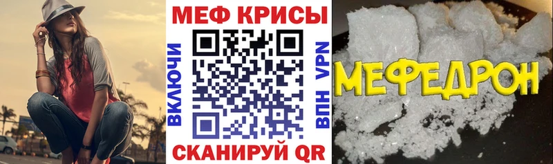 Мефедрон 4 MMC  omg как войти  Краснозаводск 