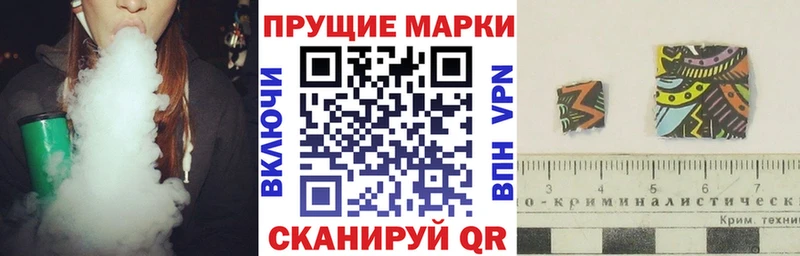 Марки 25I-NBOMe 1,8мг  закладка  Краснозаводск 