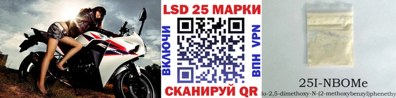 Наркотические марки 1,5мг Краснозаводск